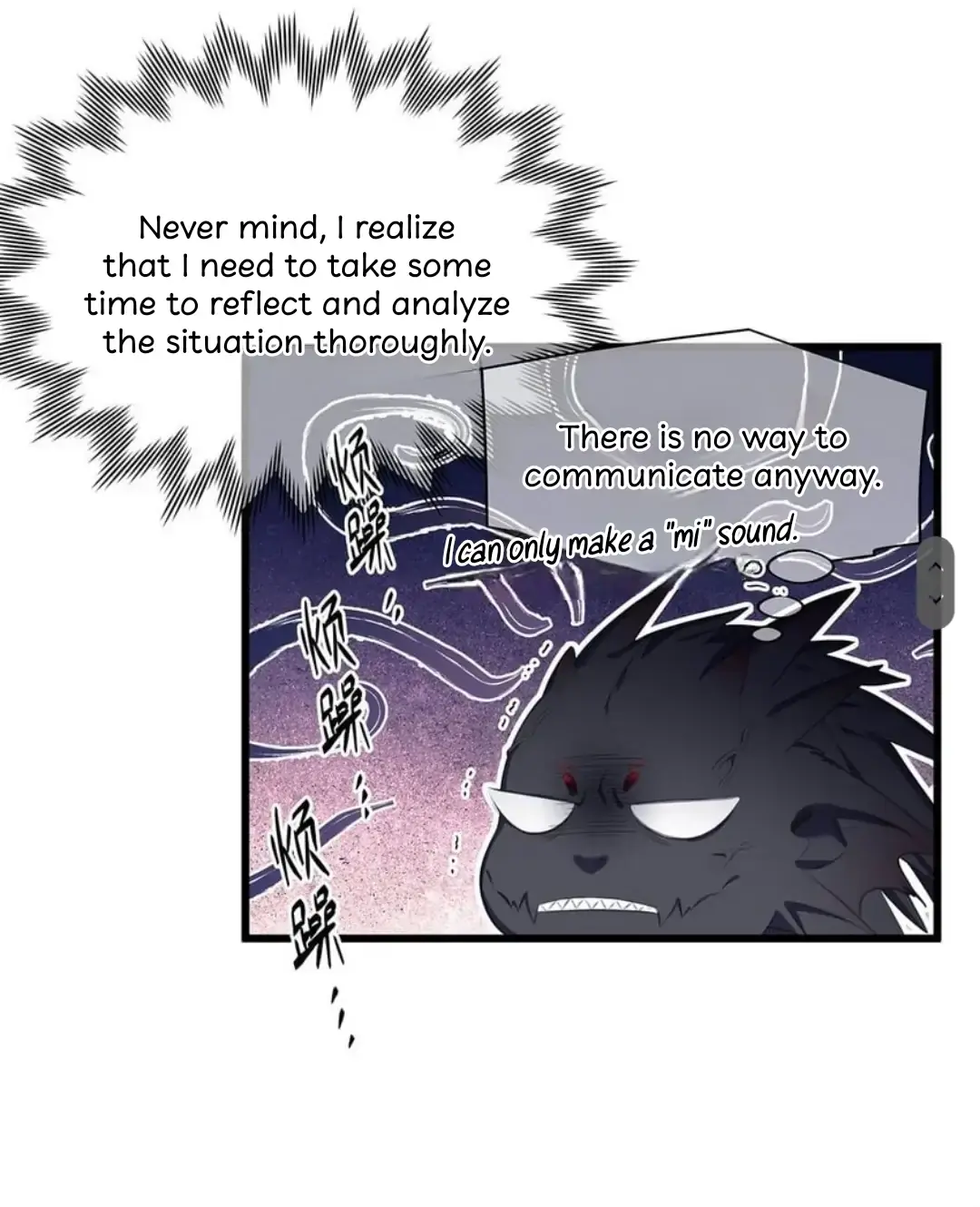 I Was Reborn as His Highness the Prince's Little Evil Dragon Chapter 1 Page 42