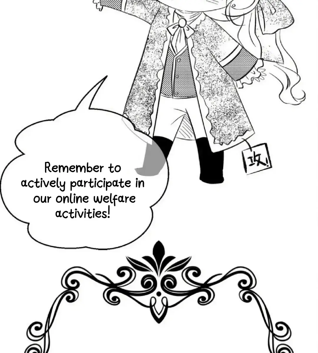I Was Reborn as His Highness the Prince's Little Evil Dragon Chapter 1 Page 84
