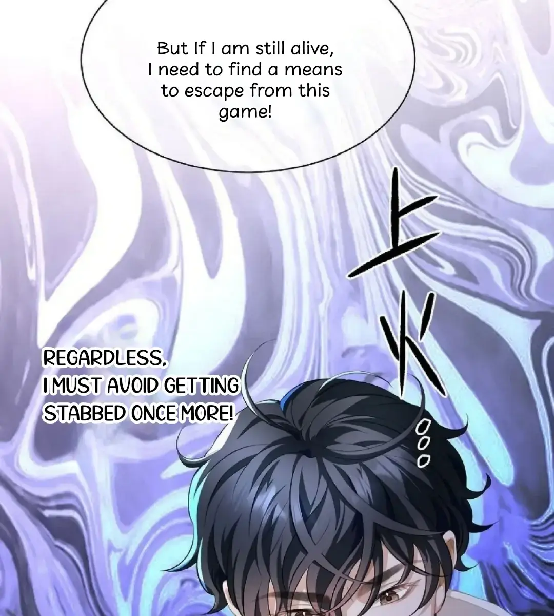 I Was Reborn as His Highness the Prince's Little Evil Dragon Chapter 2 Page 82