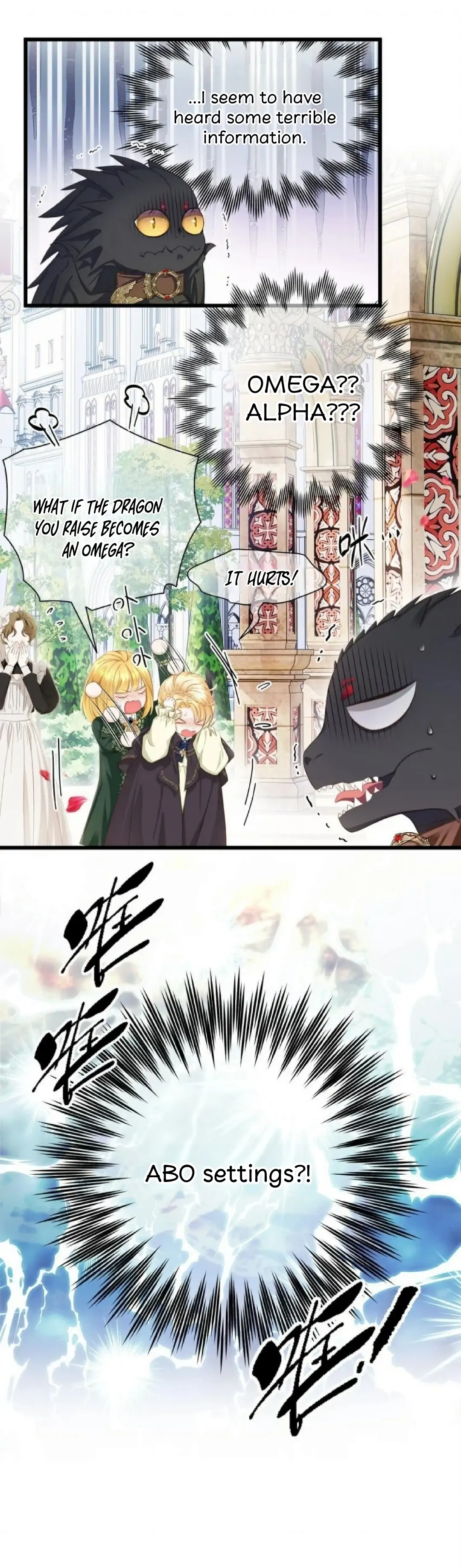I Was Reborn as His Highness the Prince's Little Evil Dragon Chapter 3 Page 35
