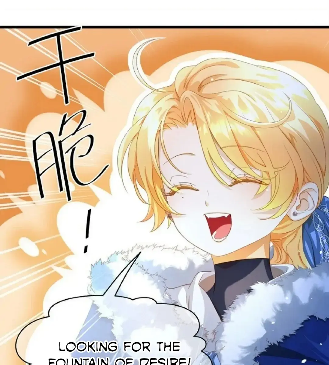 I Was Reborn as His Highness the Prince's Little Evil Dragon Chapter 8 Page 32