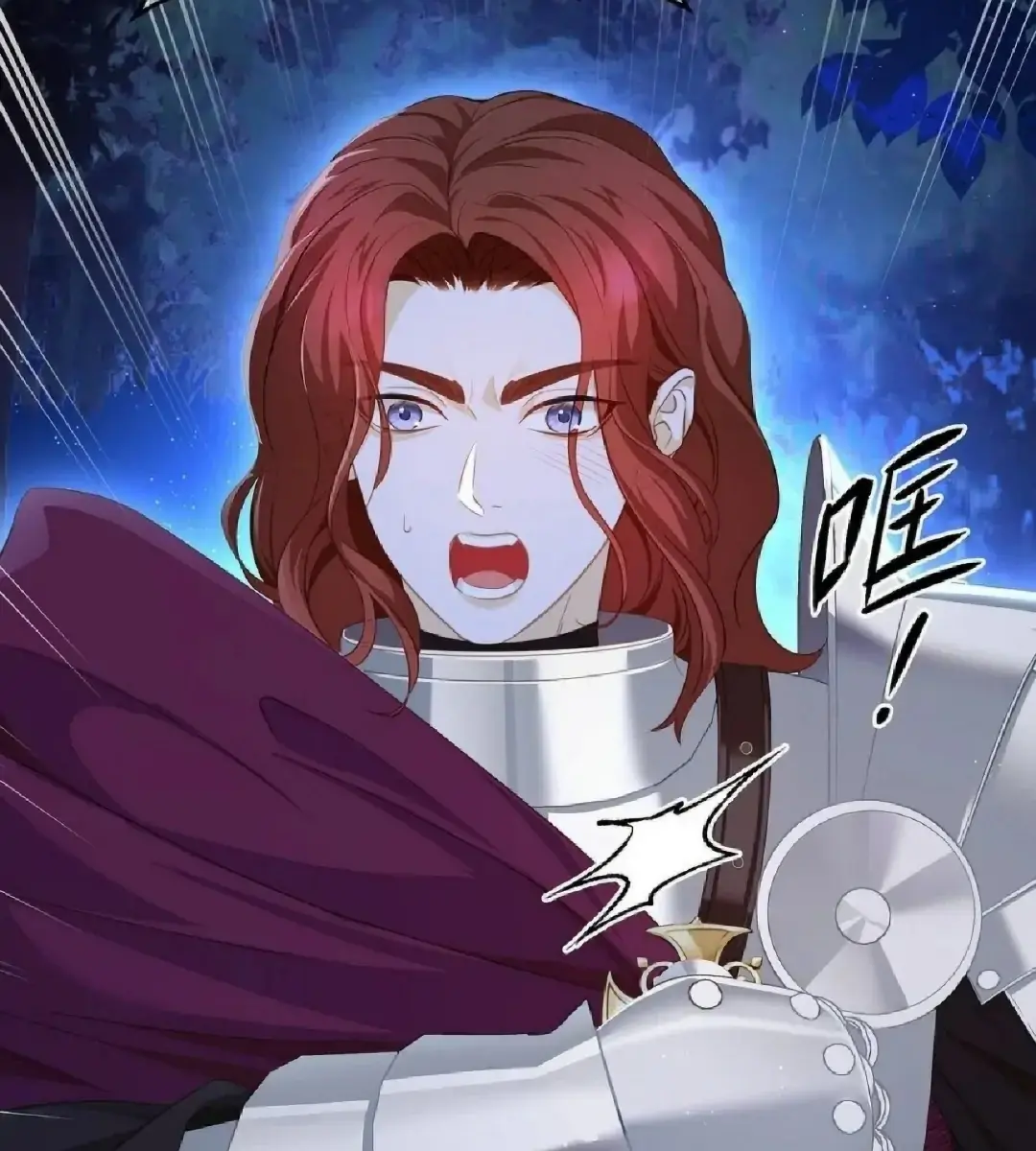 I Was Reborn as His Highness the Prince's Little Evil Dragon Chapter 8 Page 66
