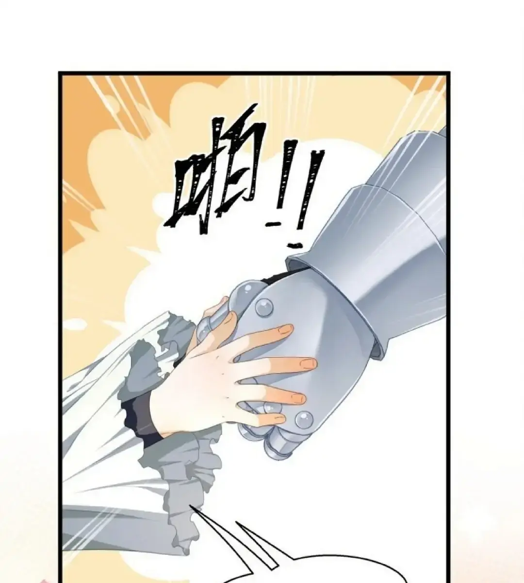 I Was Reborn as His Highness the Prince's Little Evil Dragon Chapter 9 Page 12