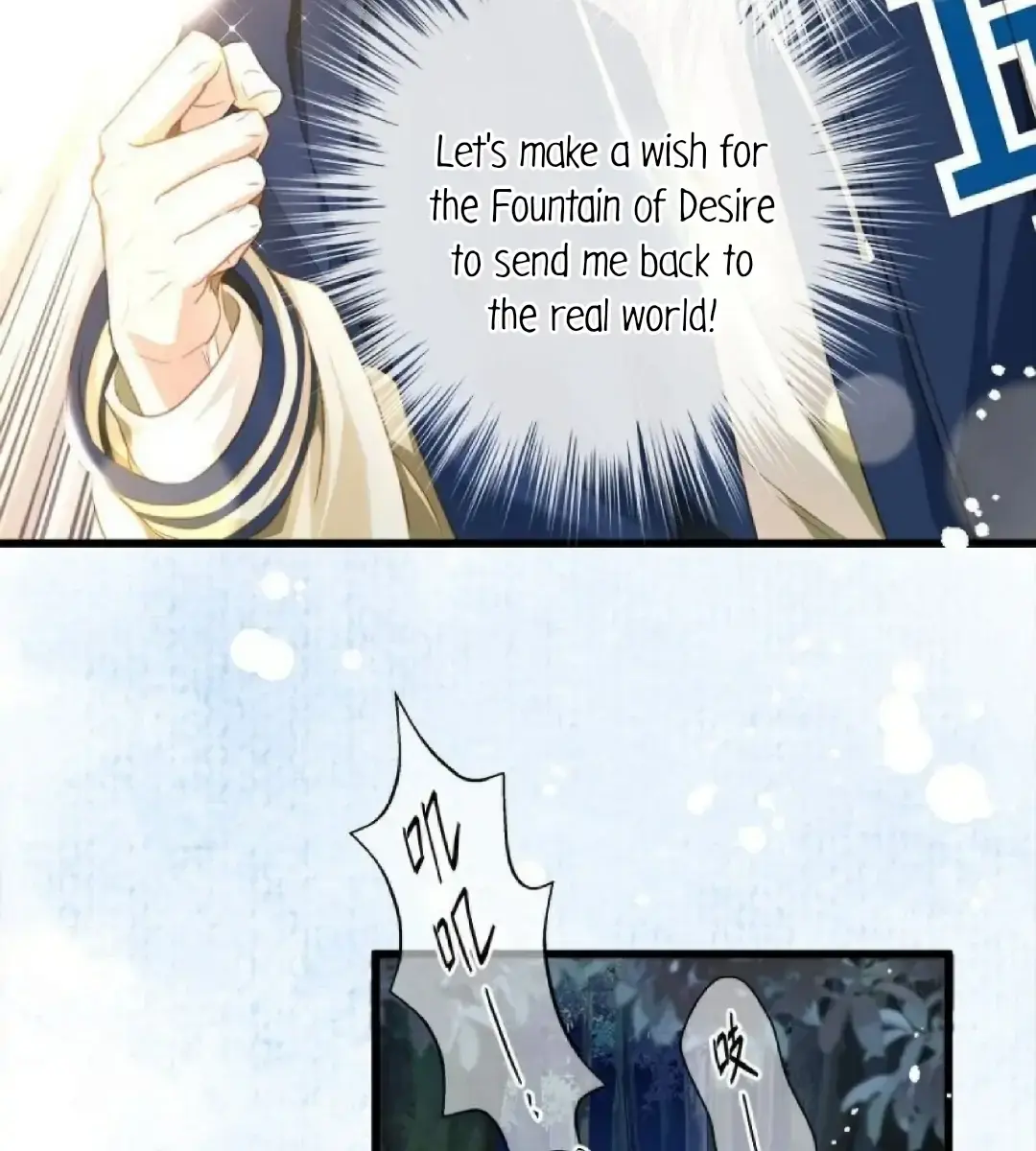 I Was Reborn as His Highness the Prince's Little Evil Dragon Chapter 9 Page 33