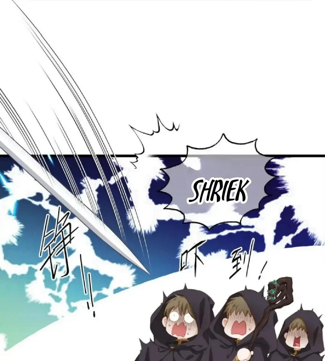 I Was Reborn as His Highness the Prince's Little Evil Dragon Chapter 9 Page 68