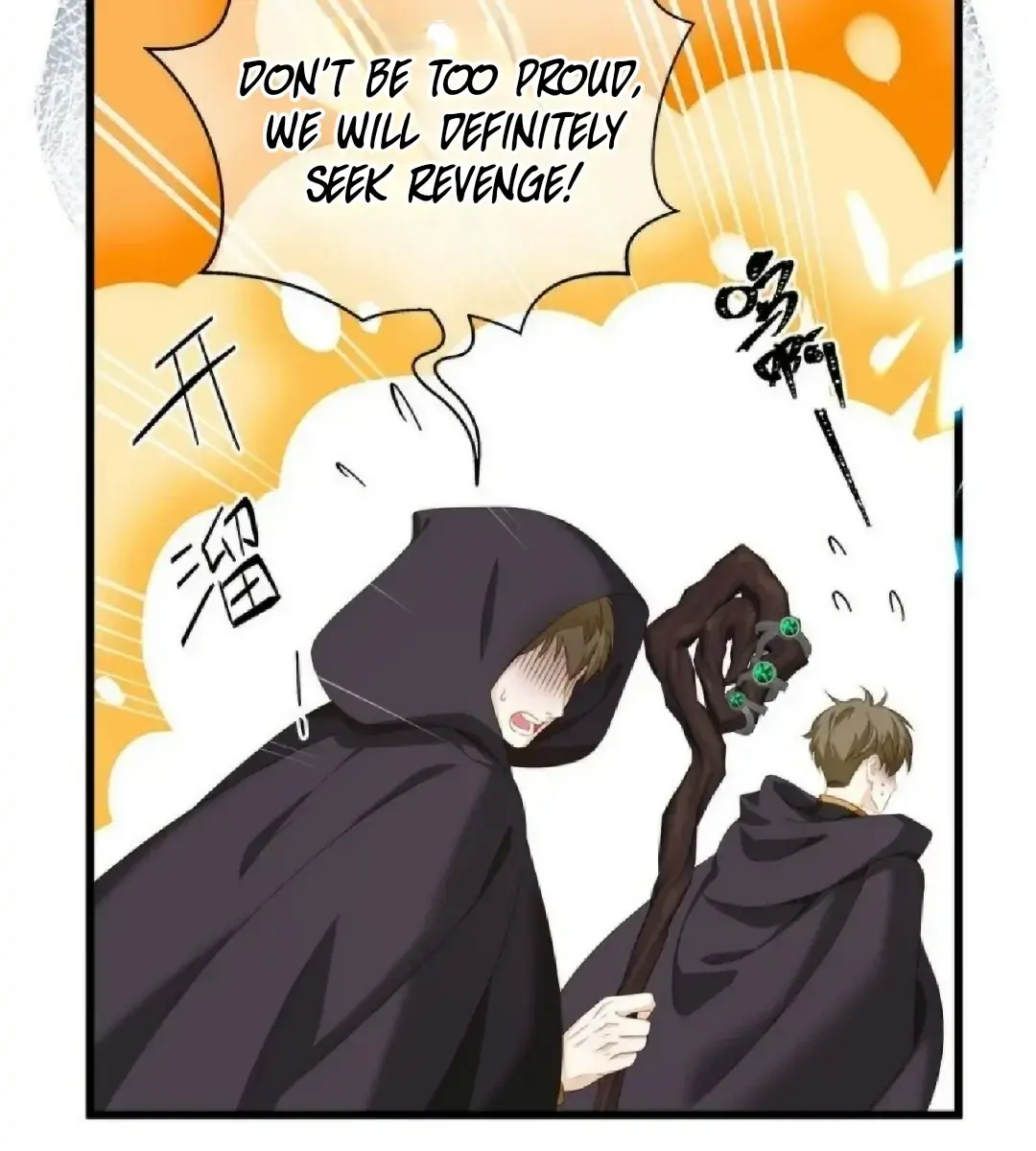 I Was Reborn as His Highness the Prince's Little Evil Dragon Chapter 9 Page 71