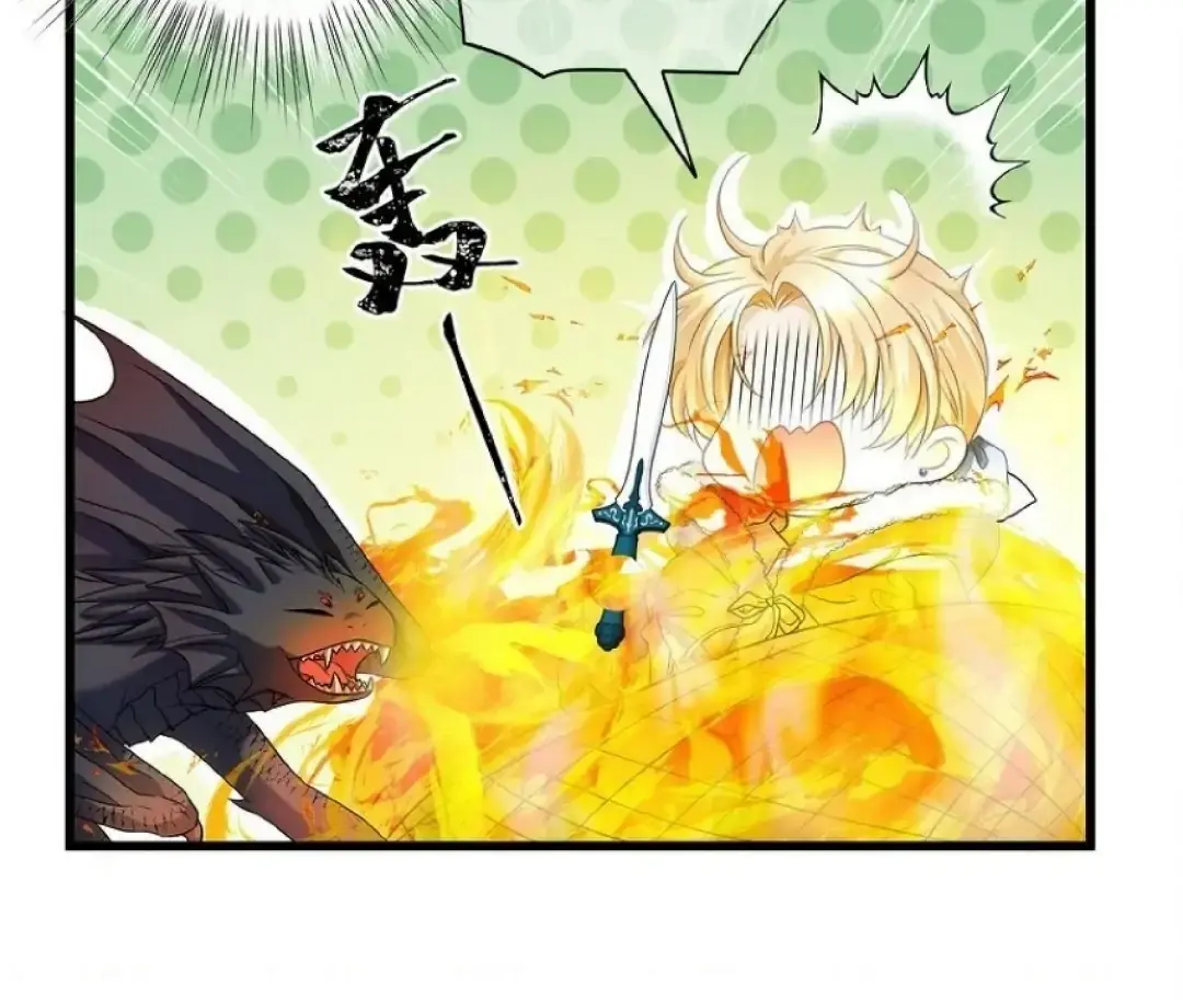 I Was Reborn as His Highness the Prince's Little Evil Dragon Chapter 9 Page 80