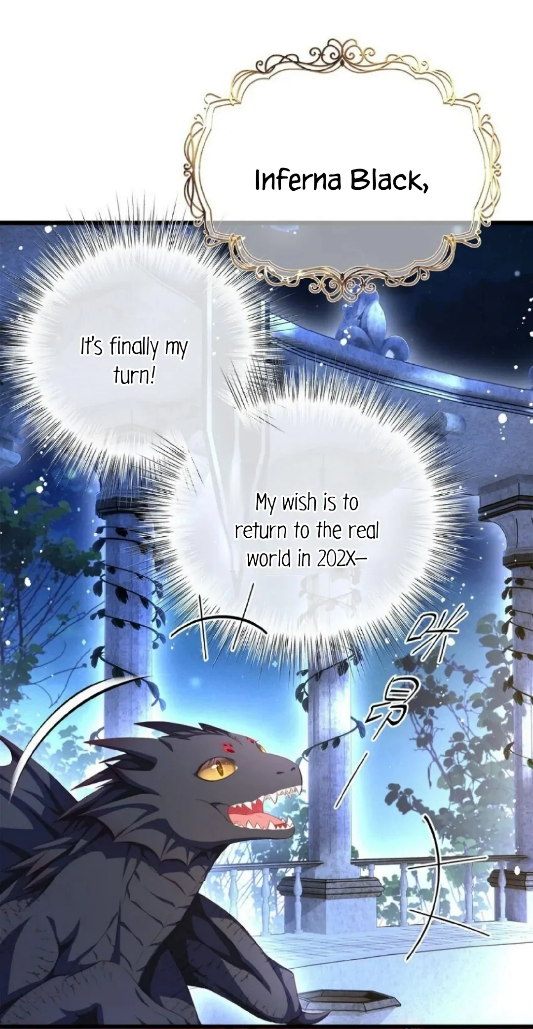 I Was Reborn as His Highness the Prince's Little Evil Dragon Chapter 10 Page 17