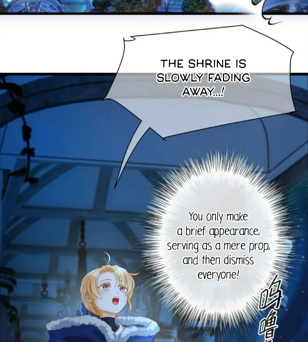 I Was Reborn as His Highness the Prince's Little Evil Dragon Chapter 10 Page 30