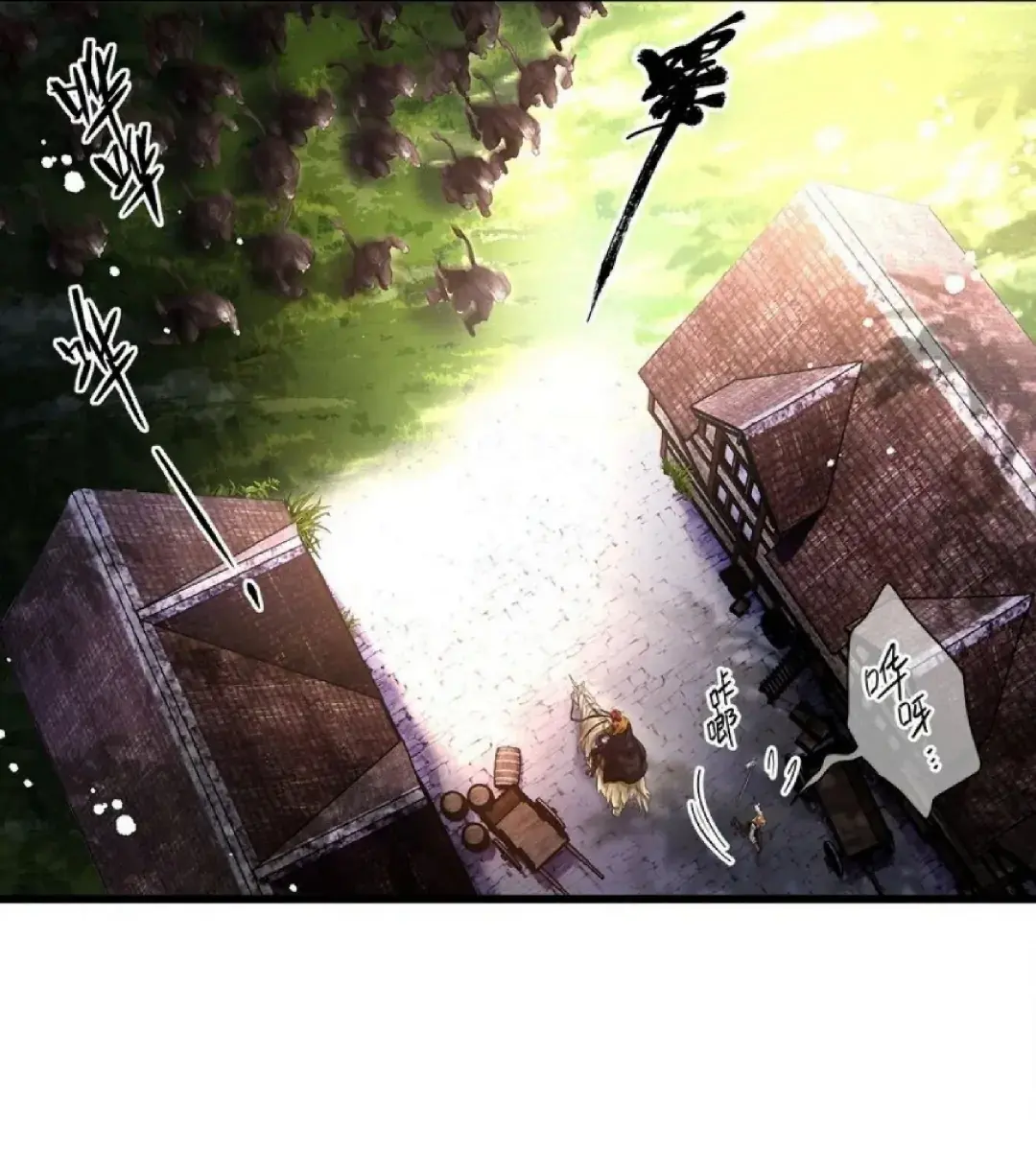 I Was Reborn as His Highness the Prince's Little Evil Dragon Chapter 10 Page 70