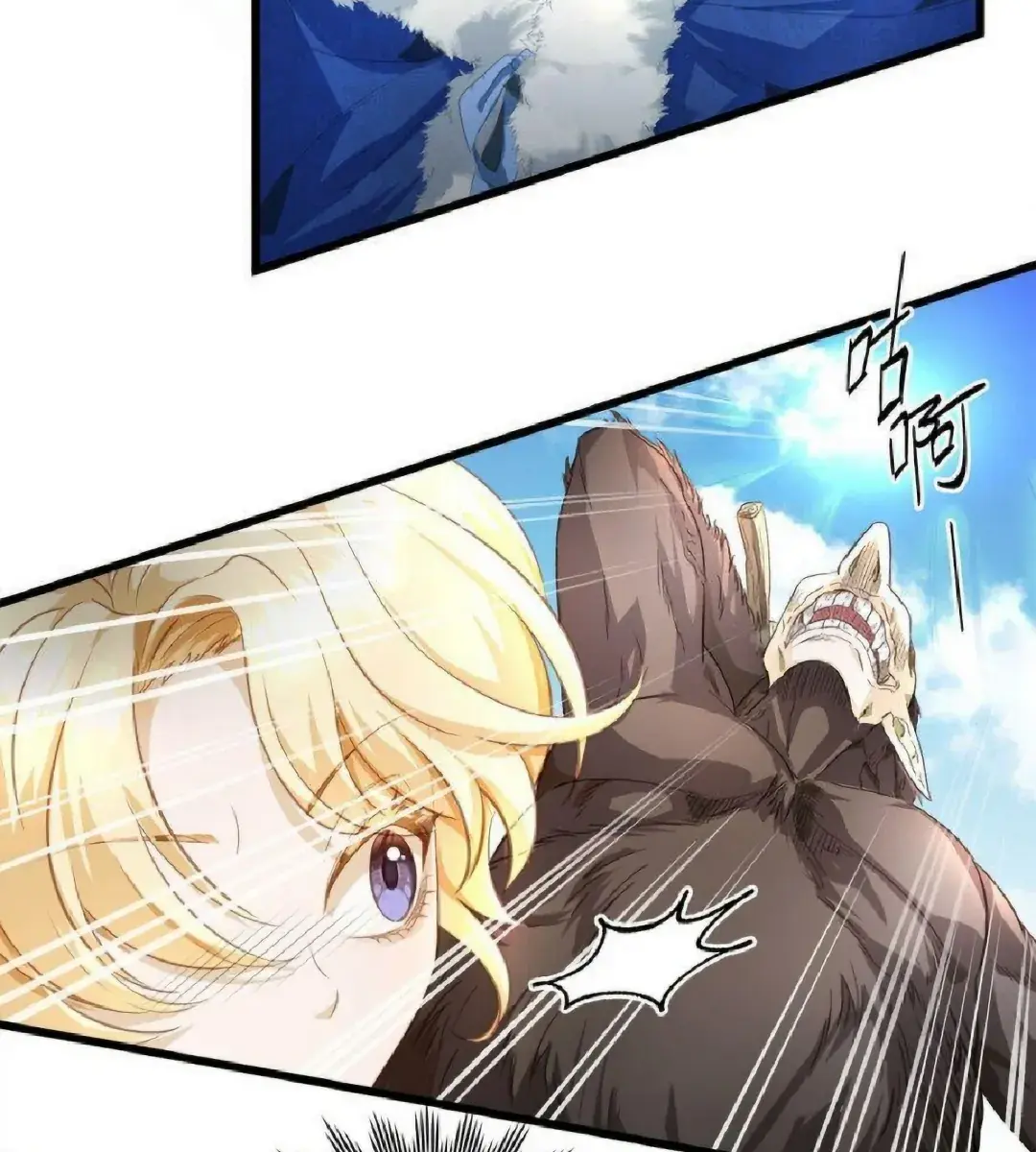 I Was Reborn as His Highness the Prince's Little Evil Dragon Chapter 10 Page 75