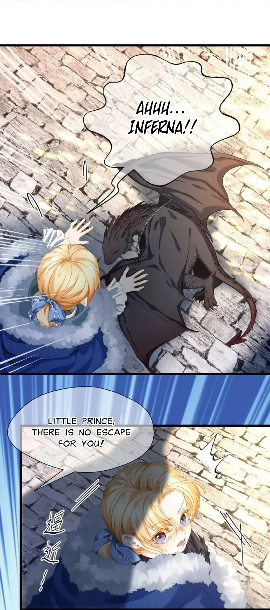 I Was Reborn as His Highness the Prince's Little Evil Dragon Chapter 10 Page 80