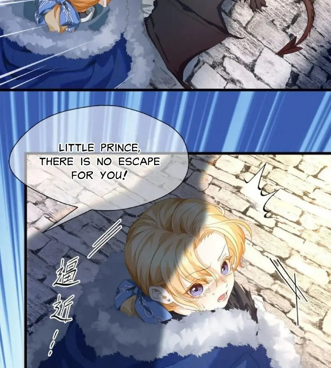 I Was Reborn as His Highness the Prince's Little Evil Dragon Chapter 10 Page 82