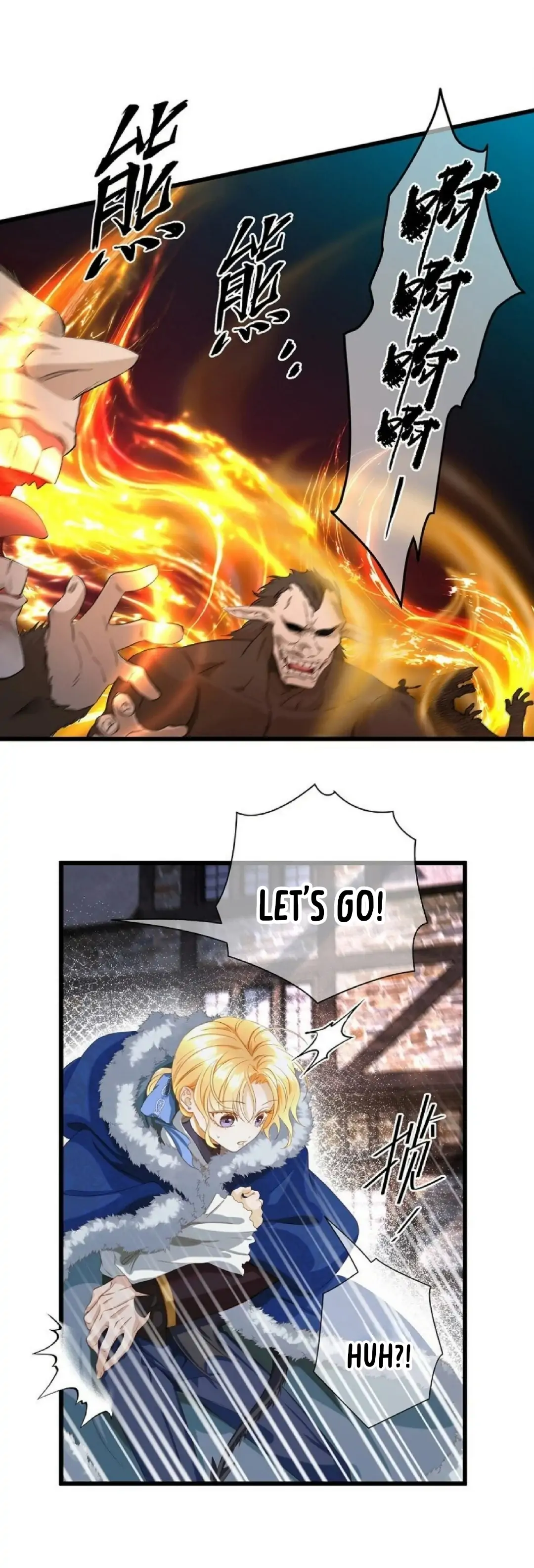 I Was Reborn as His Highness the Prince's Little Evil Dragon Chapter 11 Page 24