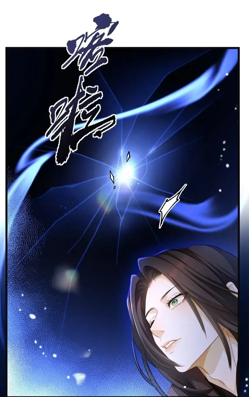 I Was Reborn as His Highness the Prince's Little Evil Dragon Chapter 13 Page 11