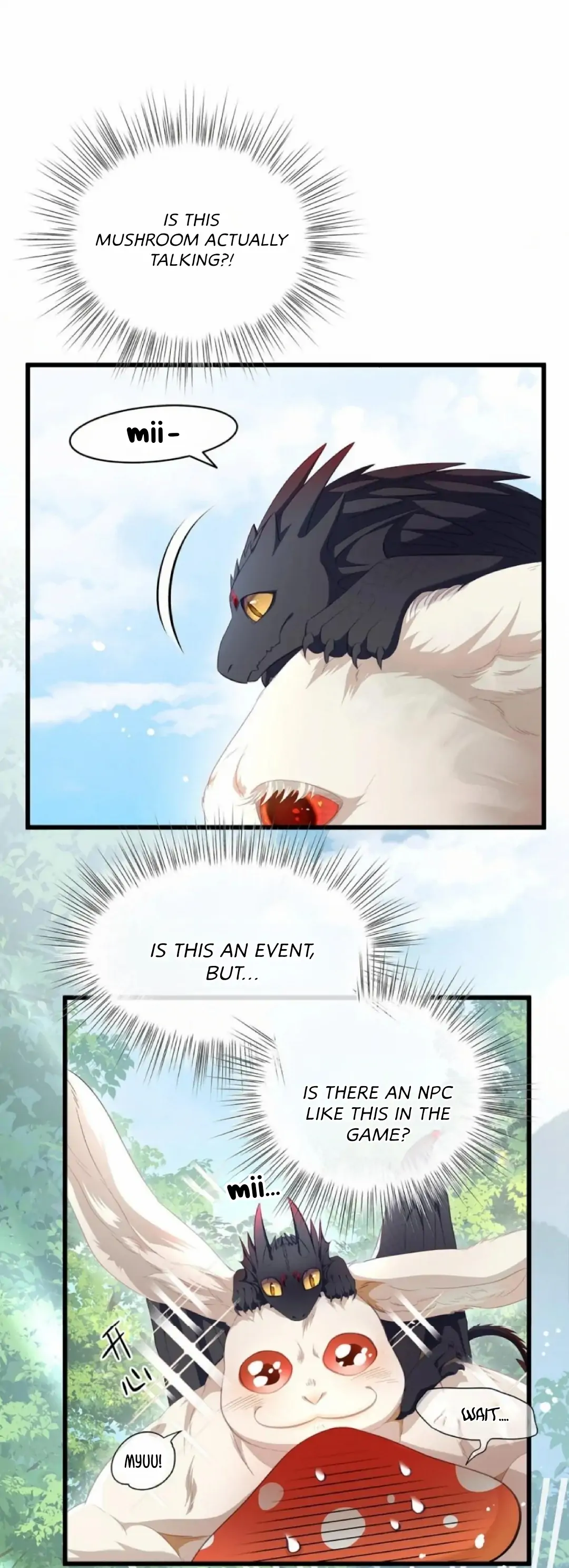 I Was Reborn as His Highness the Prince's Little Evil Dragon Chapter 15 Page 6