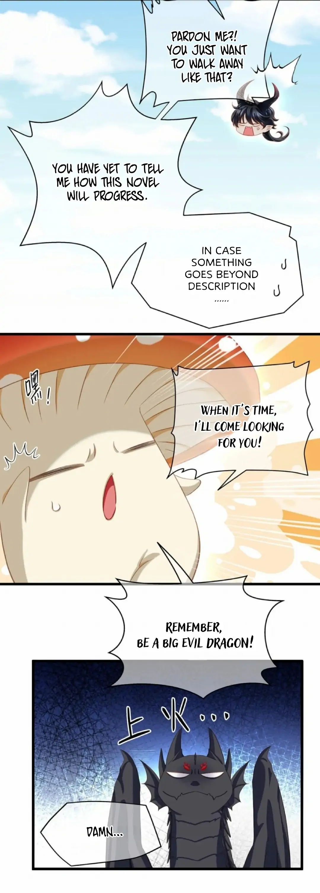 I Was Reborn as His Highness the Prince's Little Evil Dragon Chapter 16 Page 13
