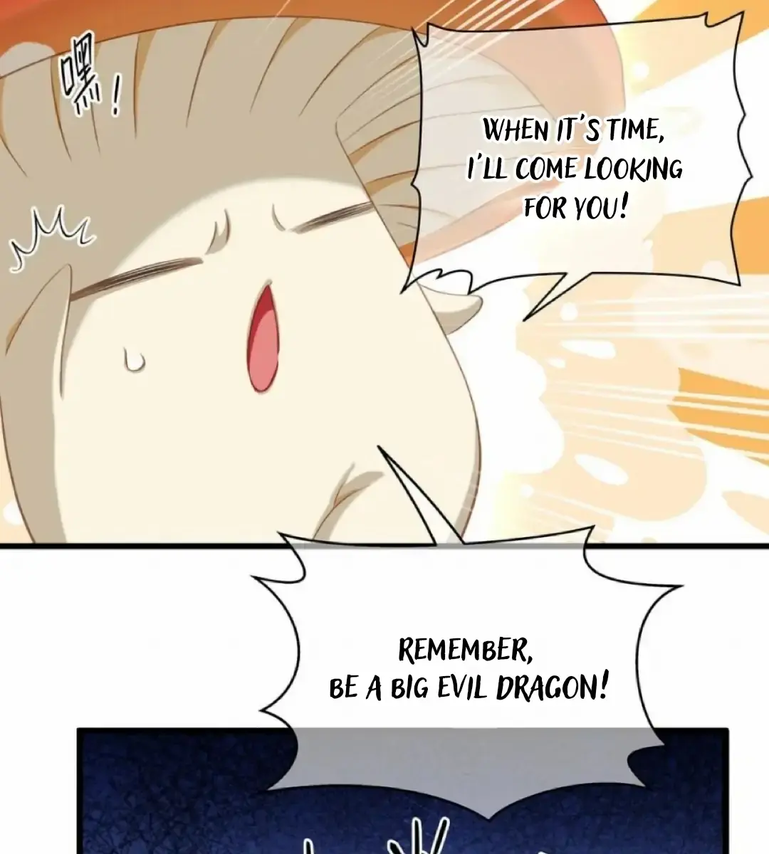 I Was Reborn as His Highness the Prince's Little Evil Dragon Chapter 16 Page 15