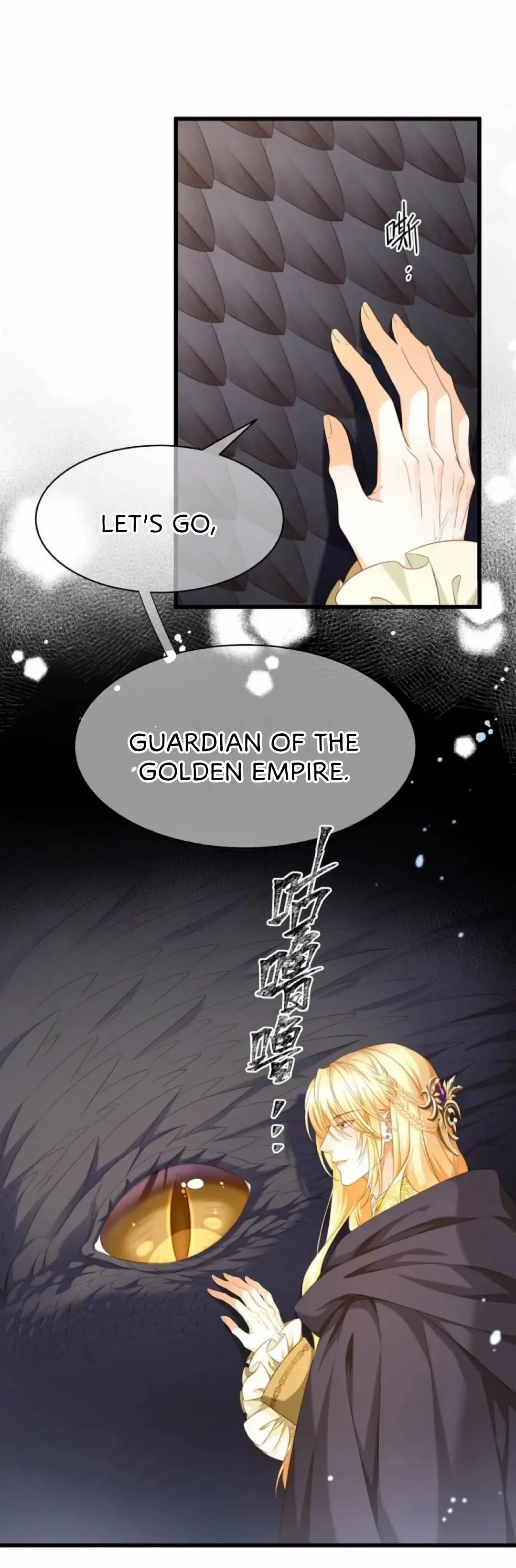 I Was Reborn as His Highness the Prince's Little Evil Dragon Chapter 16 Page 46