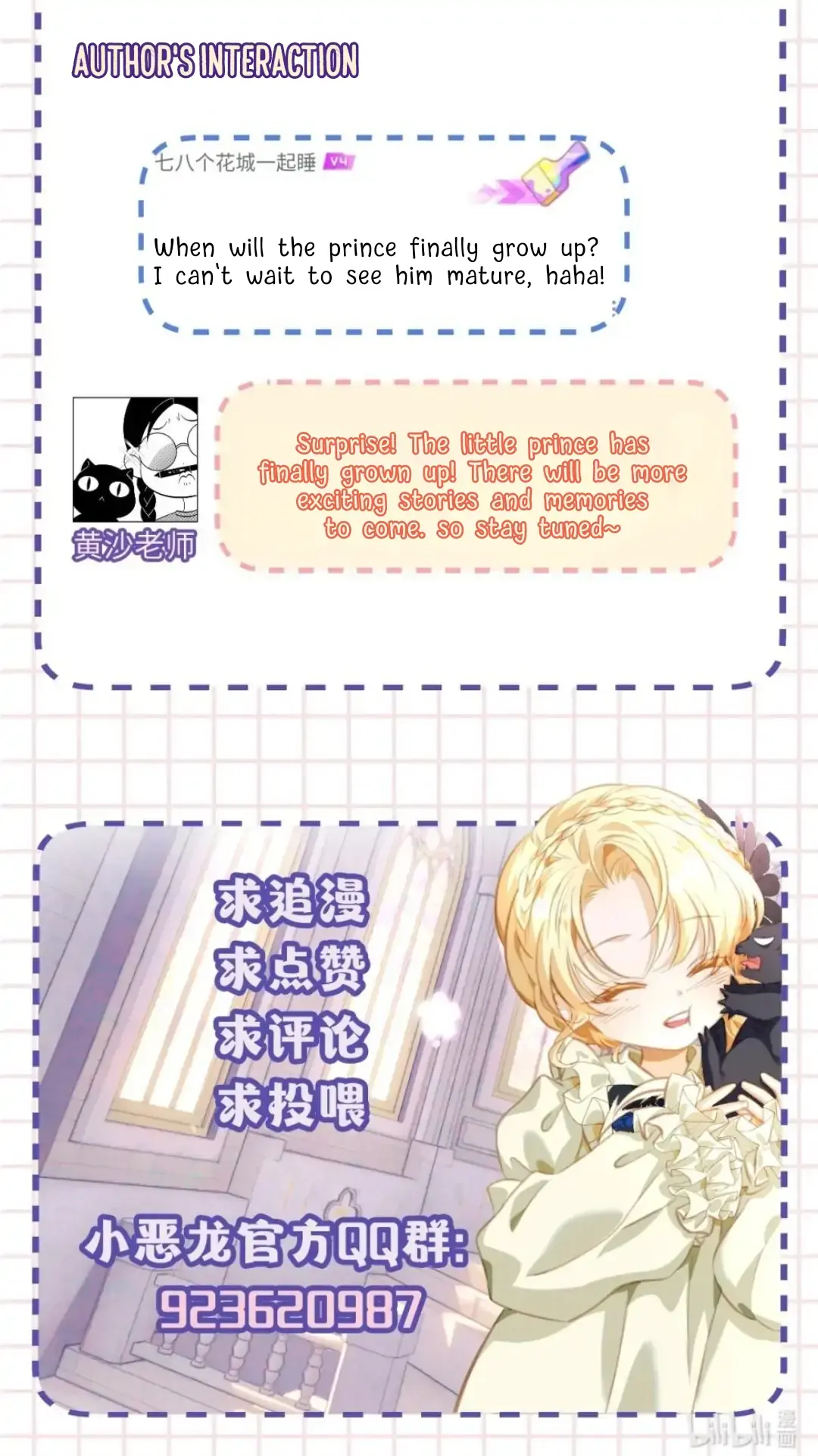 I Was Reborn as His Highness the Prince's Little Evil Dragon Chapter 16 Page 81