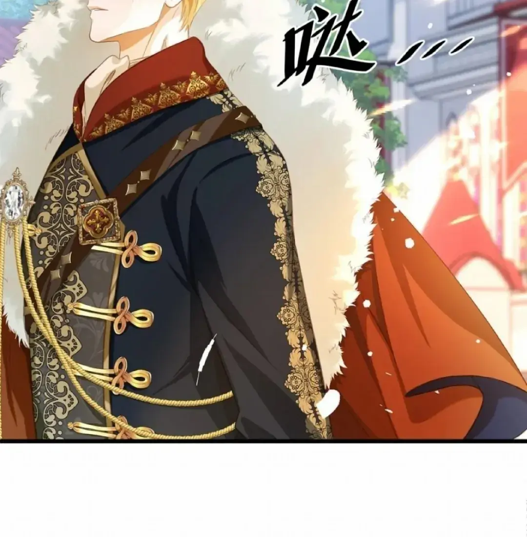 I Was Reborn as His Highness the Prince's Little Evil Dragon Chapter 17 Page 7