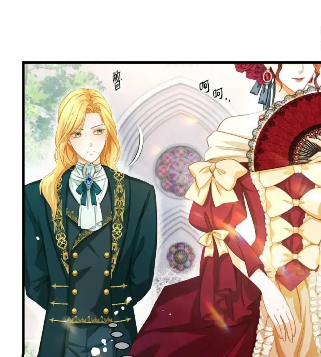 I Was Reborn as His Highness the Prince's Little Evil Dragon Chapter 17 Page 9