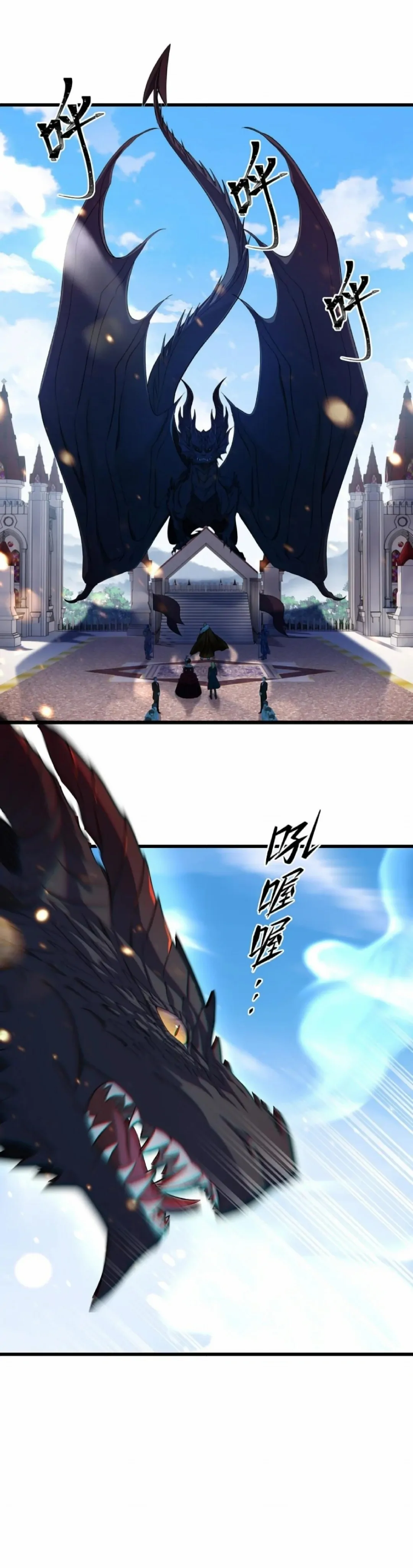 I Was Reborn as His Highness the Prince's Little Evil Dragon Chapter 17 Page 22
