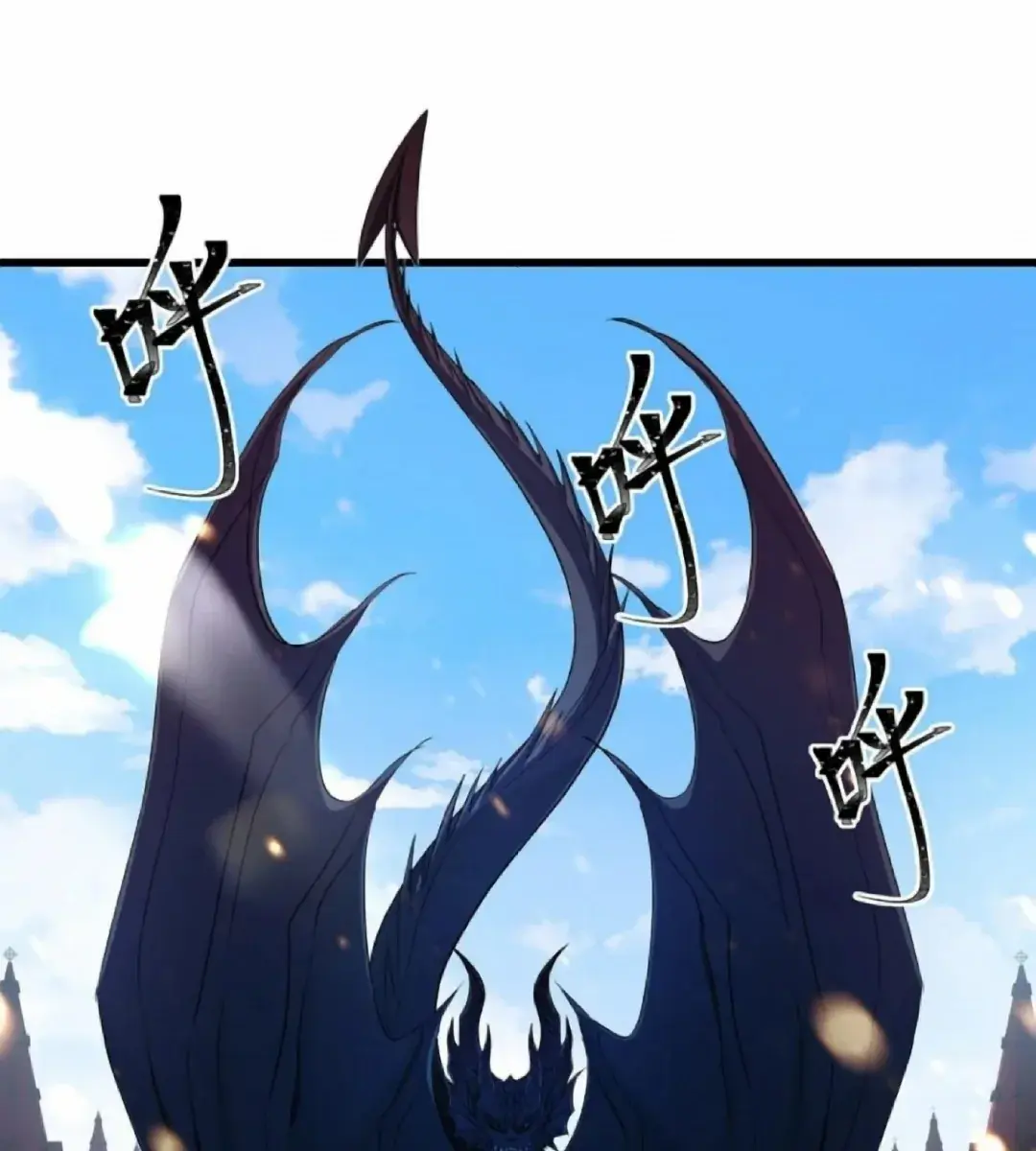 I Was Reborn as His Highness the Prince's Little Evil Dragon Chapter 17 Page 23