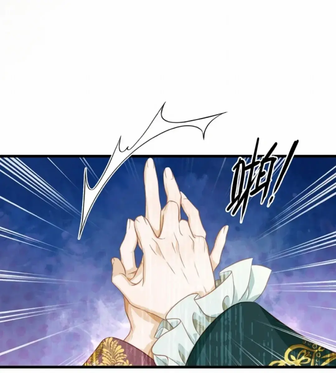 I Was Reborn as His Highness the Prince's Little Evil Dragon Chapter 17 Page 68
