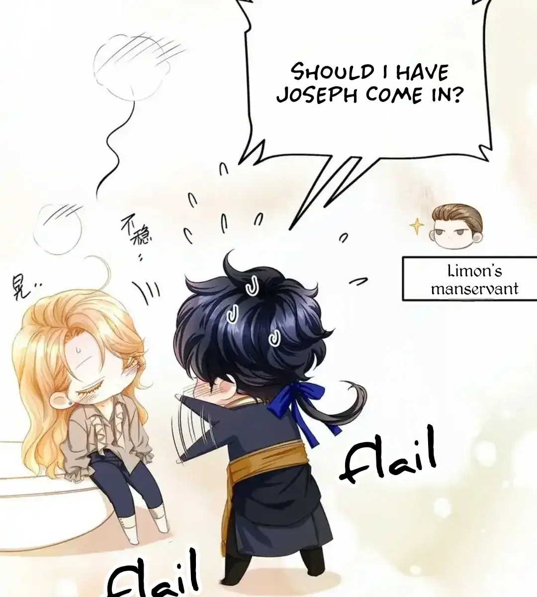 I Was Reborn as His Highness the Prince's Little Evil Dragon Chapter 19 Page 12