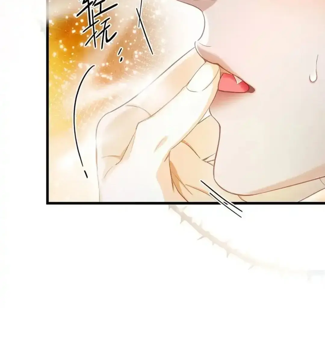 I Was Reborn as His Highness the Prince's Little Evil Dragon Chapter 19 Page 17