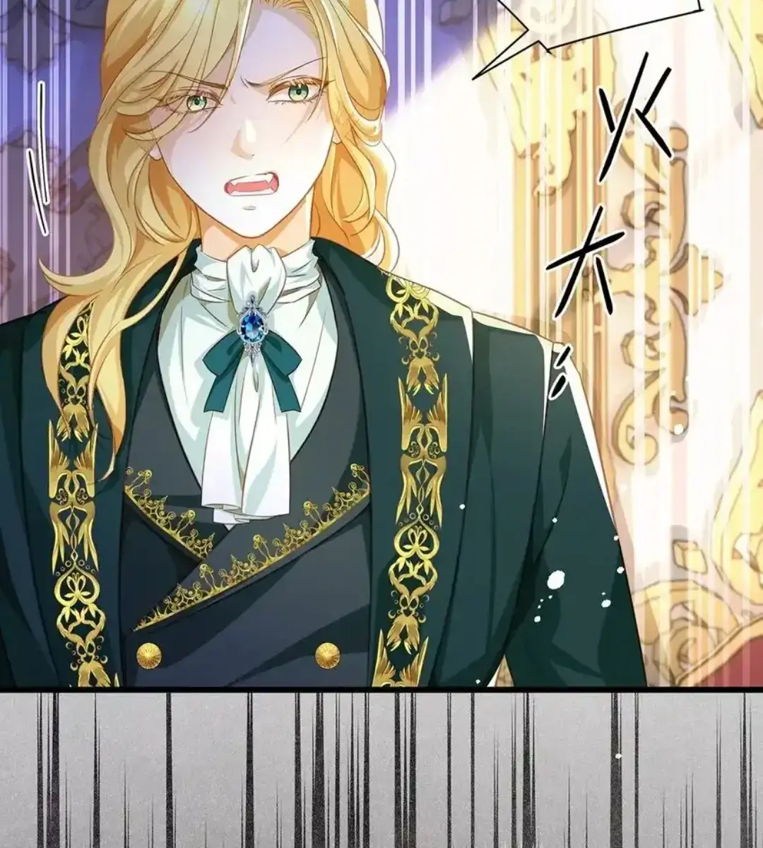 I Was Reborn as His Highness the Prince's Little Evil Dragon Chapter 19 Page 31