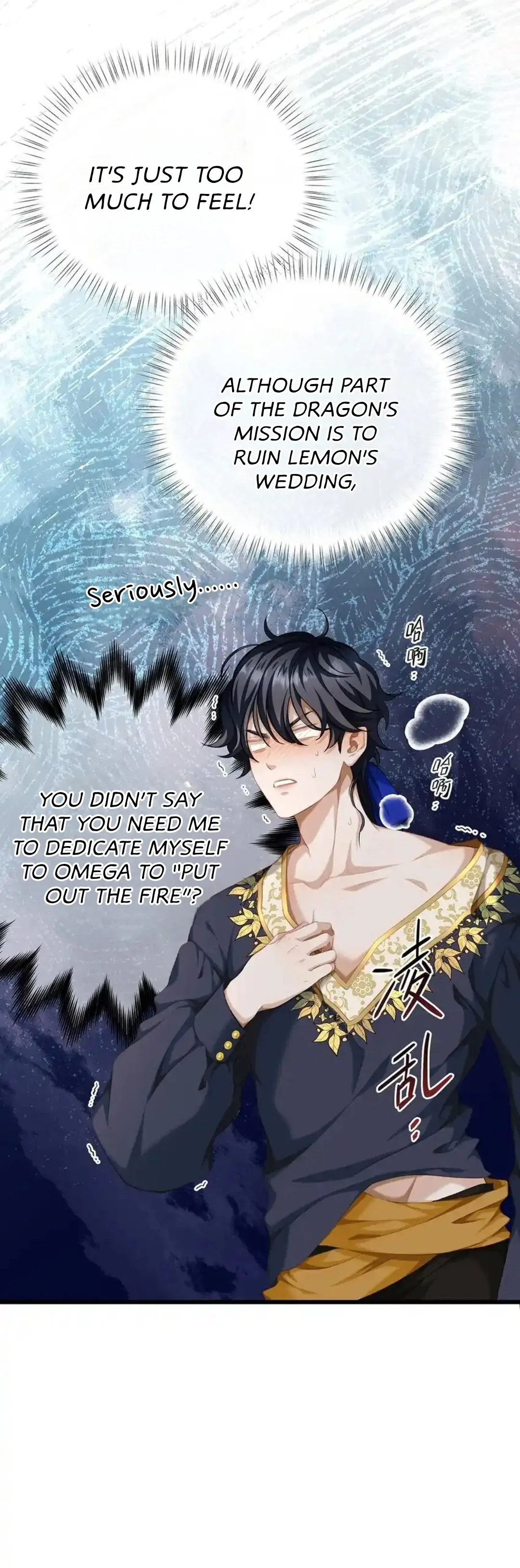 I Was Reborn as His Highness the Prince's Little Evil Dragon Chapter 19 Page 55