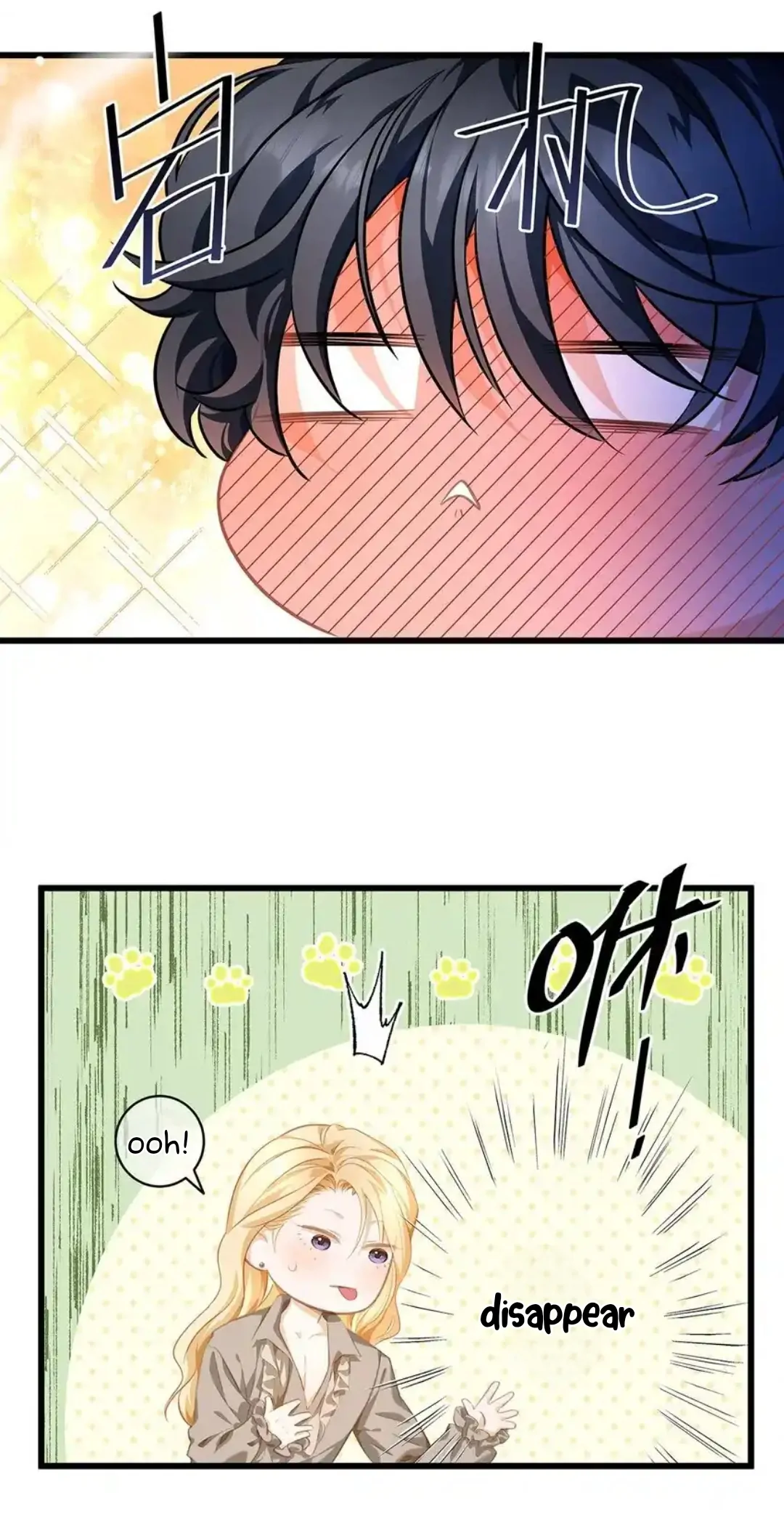 I Was Reborn as His Highness the Prince's Little Evil Dragon Chapter 19 Page 75
