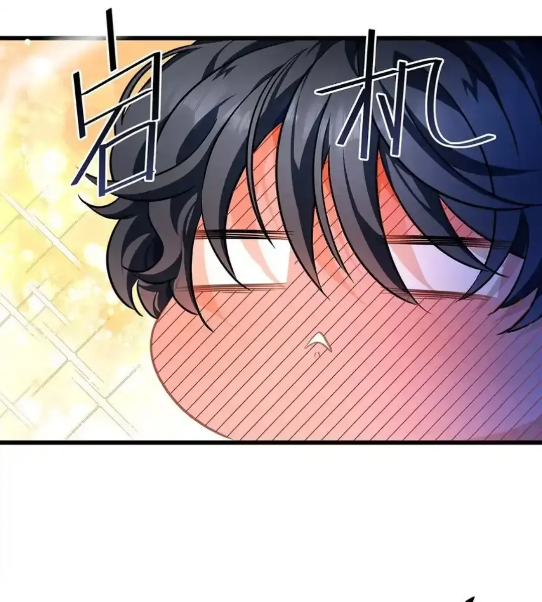 I Was Reborn as His Highness the Prince's Little Evil Dragon Chapter 19 Page 76