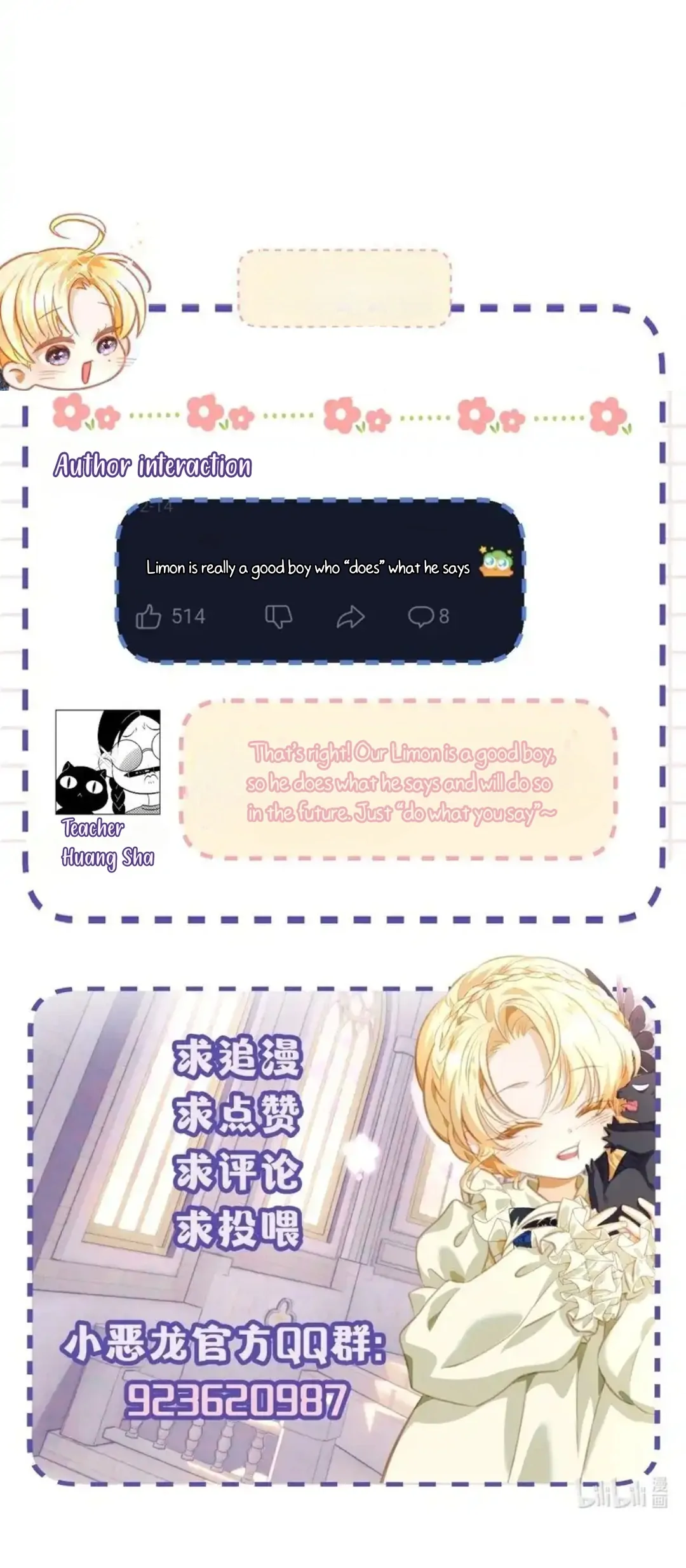 I Was Reborn as His Highness the Prince's Little Evil Dragon Chapter 19 Page 84