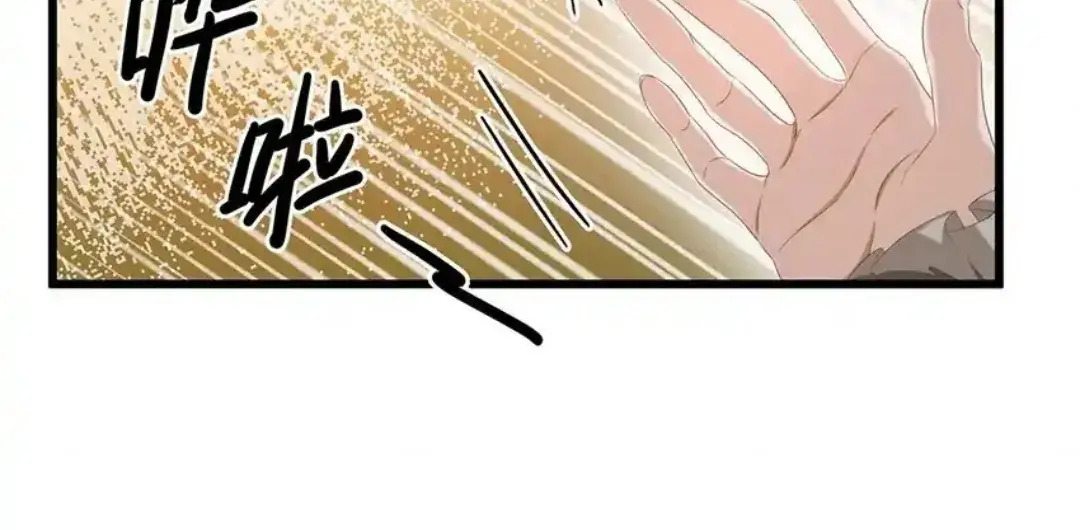 I Was Reborn as His Highness the Prince's Little Evil Dragon Chapter 20 Page 63