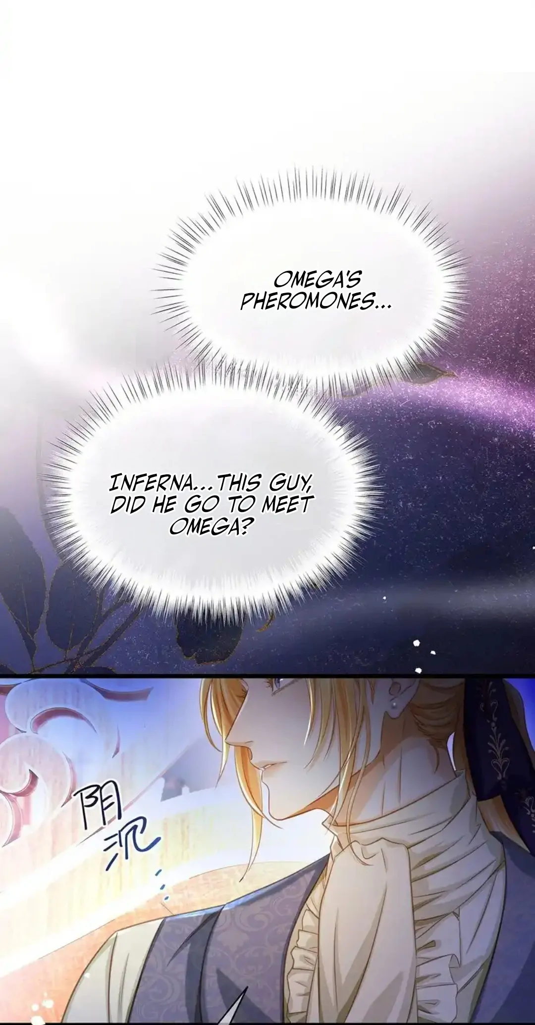 I Was Reborn as His Highness the Prince's Little Evil Dragon Chapter 24 Page 47
