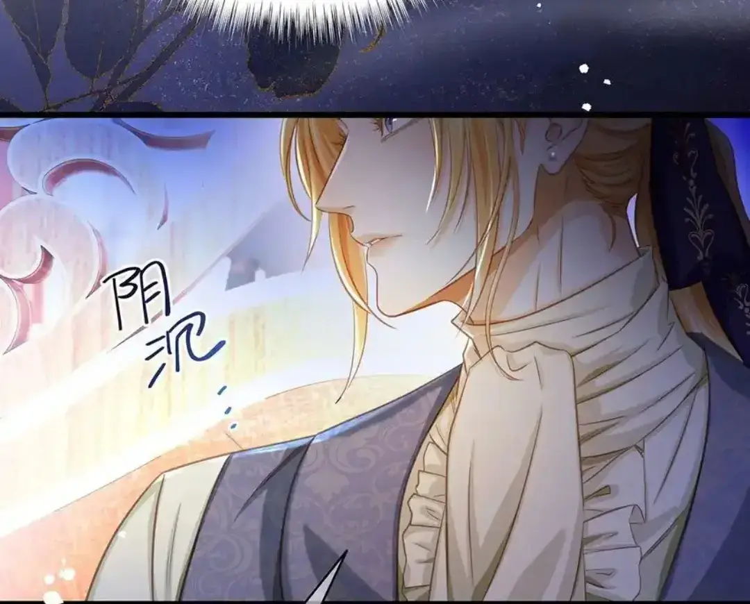 I Was Reborn as His Highness the Prince's Little Evil Dragon Chapter 24 Page 49