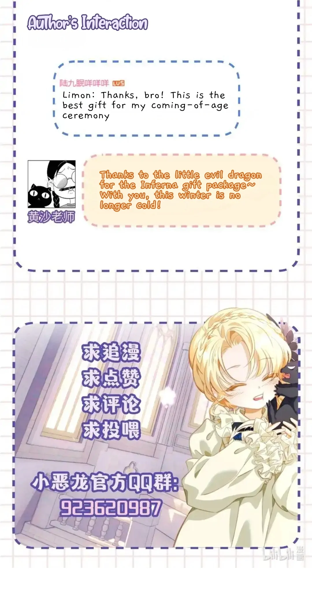 I Was Reborn as His Highness the Prince's Little Evil Dragon Chapter 24 Page 91