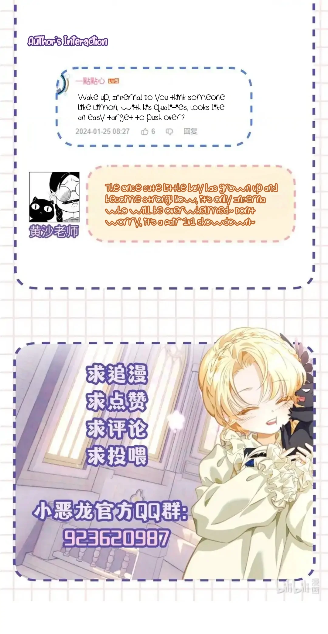 I Was Reborn as His Highness the Prince's Little Evil Dragon Chapter 25 Page 79