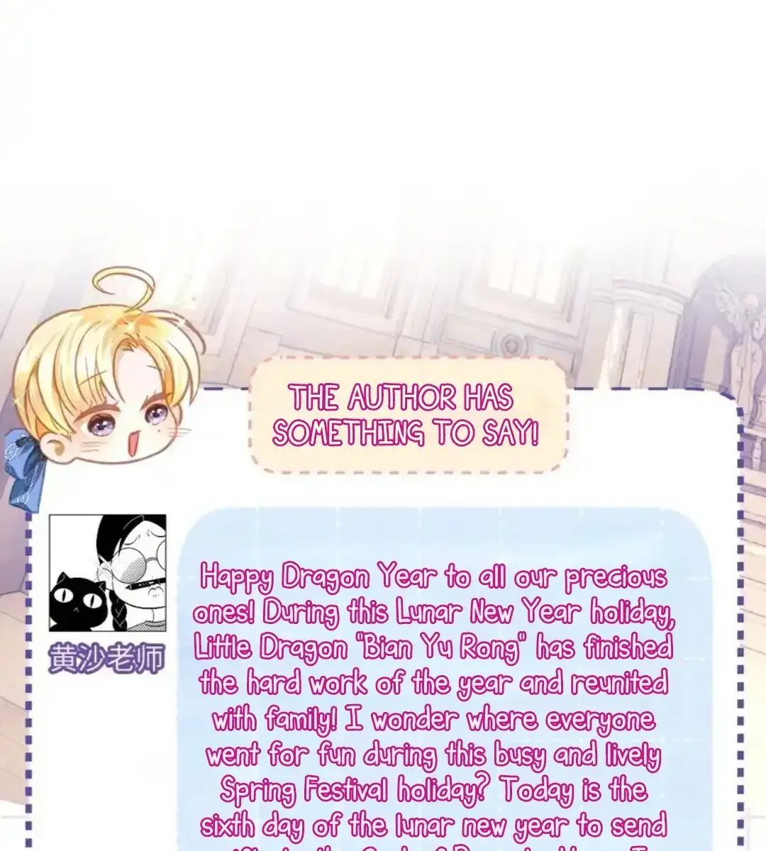 I Was Reborn as His Highness the Prince's Little Evil Dragon Chapter 26 Page 16