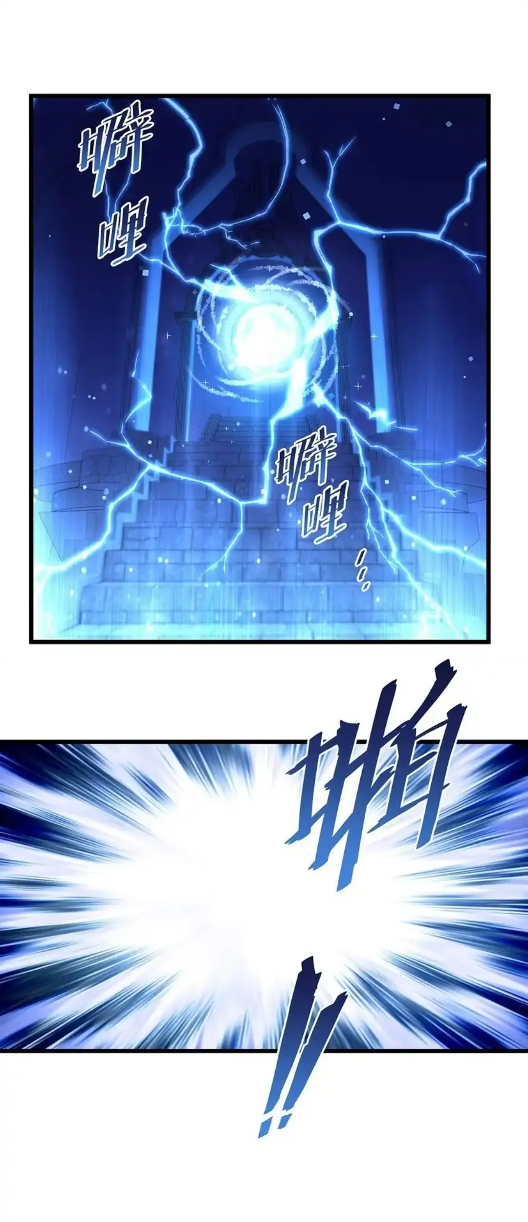 I Was Reborn as His Highness the Prince's Little Evil Dragon Chapter 27 Page 35