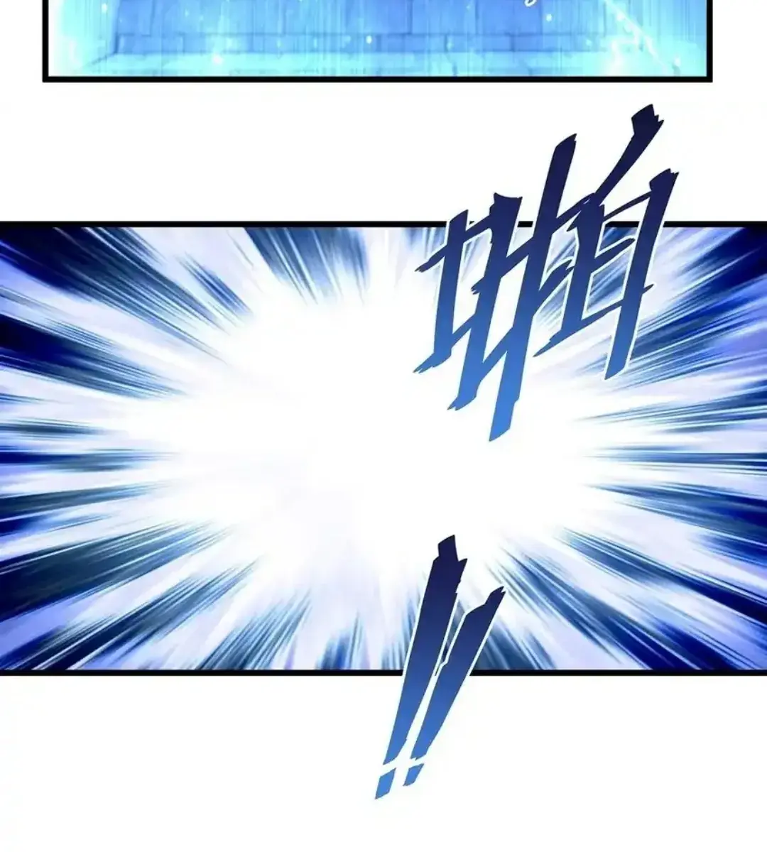 I Was Reborn as His Highness the Prince's Little Evil Dragon Chapter 27 Page 37