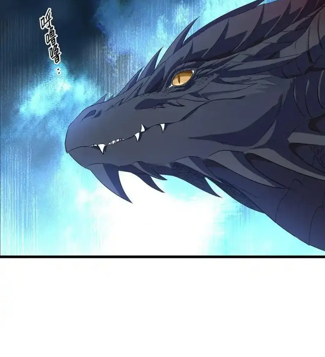 I Was Reborn as His Highness the Prince's Little Evil Dragon Chapter 27 Page 43