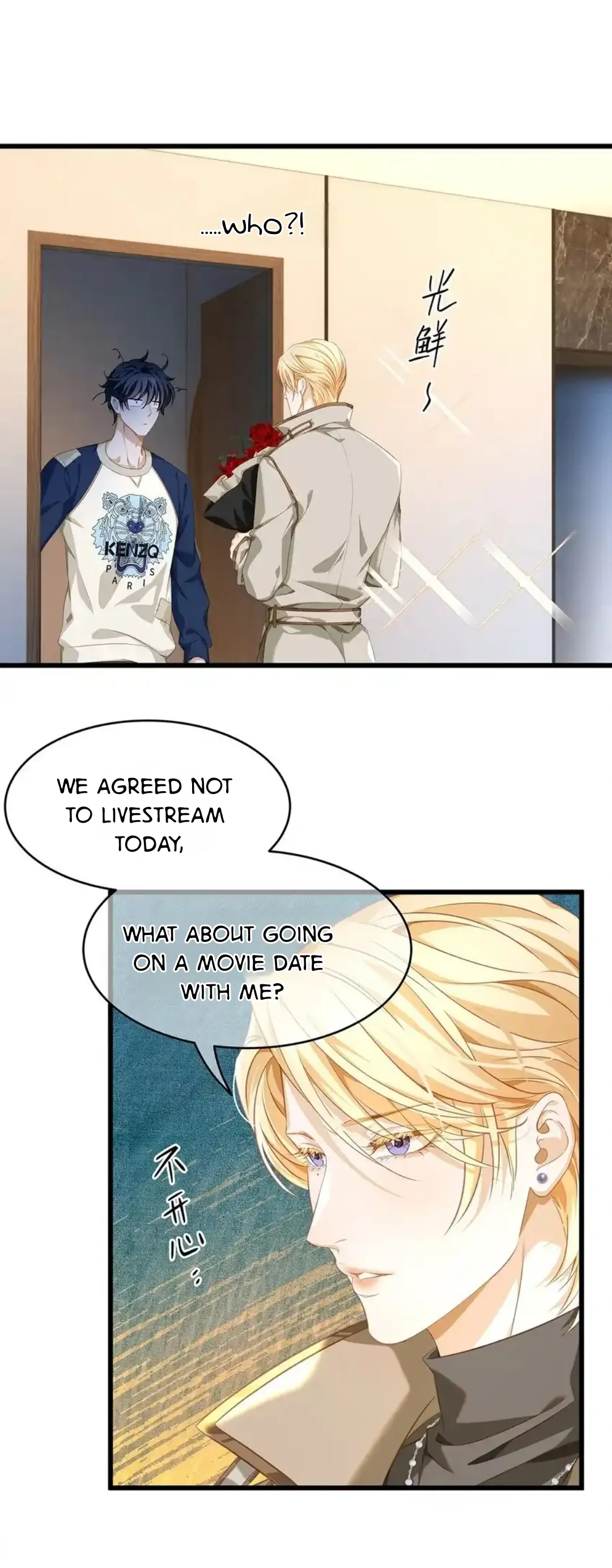 I Was Reborn as His Highness the Prince's Little Evil Dragon Chapter 27 Page 70