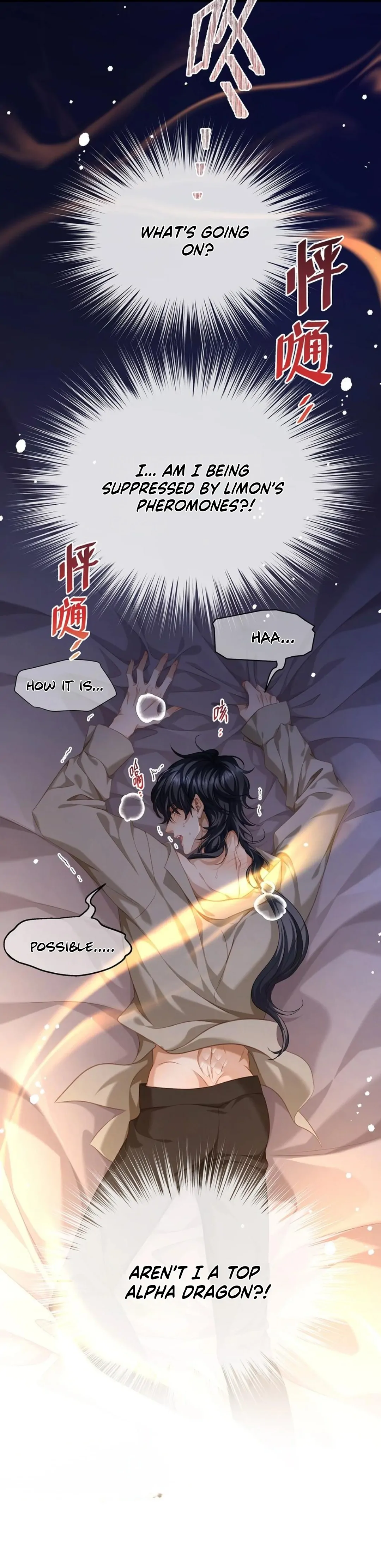 I Was Reborn as His Highness the Prince's Little Evil Dragon Chapter 31 Page 20