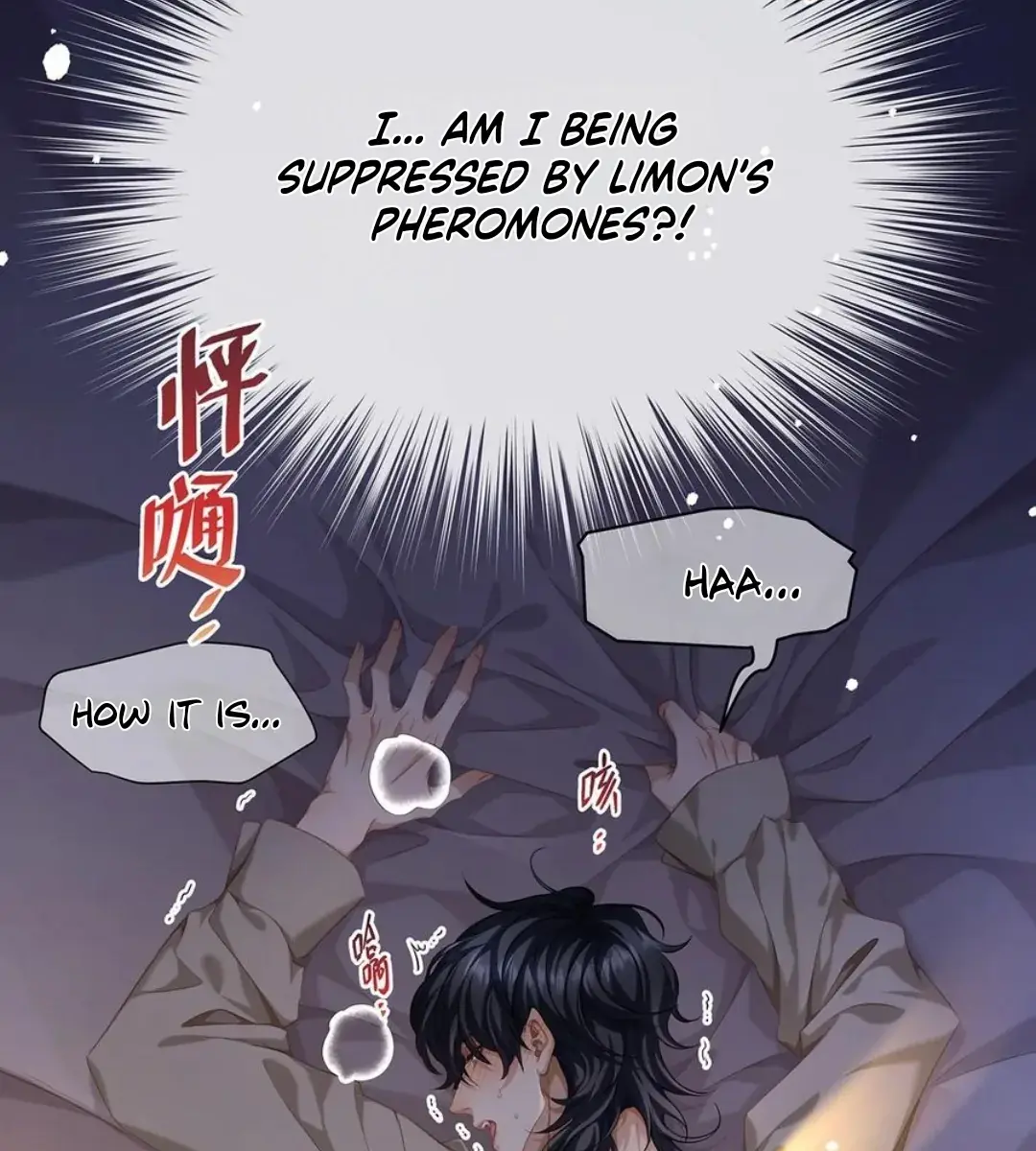 I Was Reborn as His Highness the Prince's Little Evil Dragon Chapter 31 Page 22