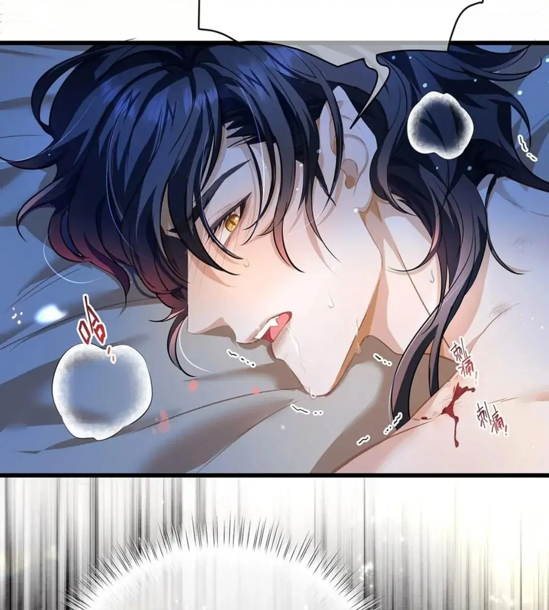 I Was Reborn as His Highness the Prince's Little Evil Dragon Chapter 31 Page 43