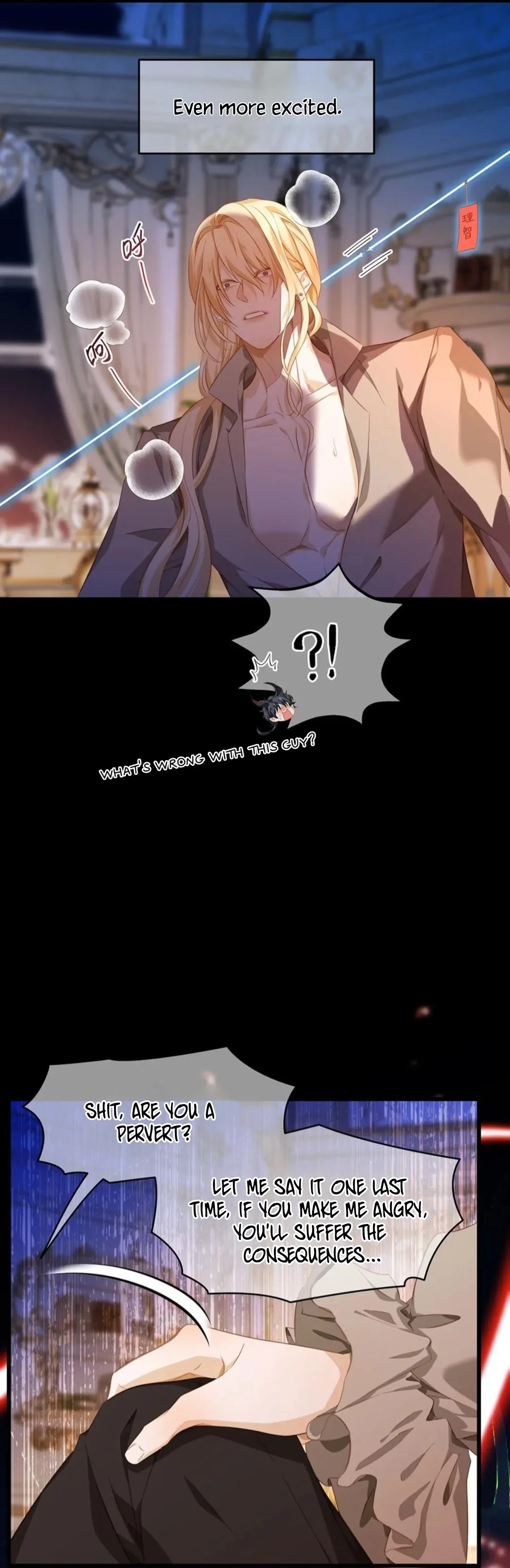 I Was Reborn as His Highness the Prince's Little Evil Dragon Chapter 31 Page 72